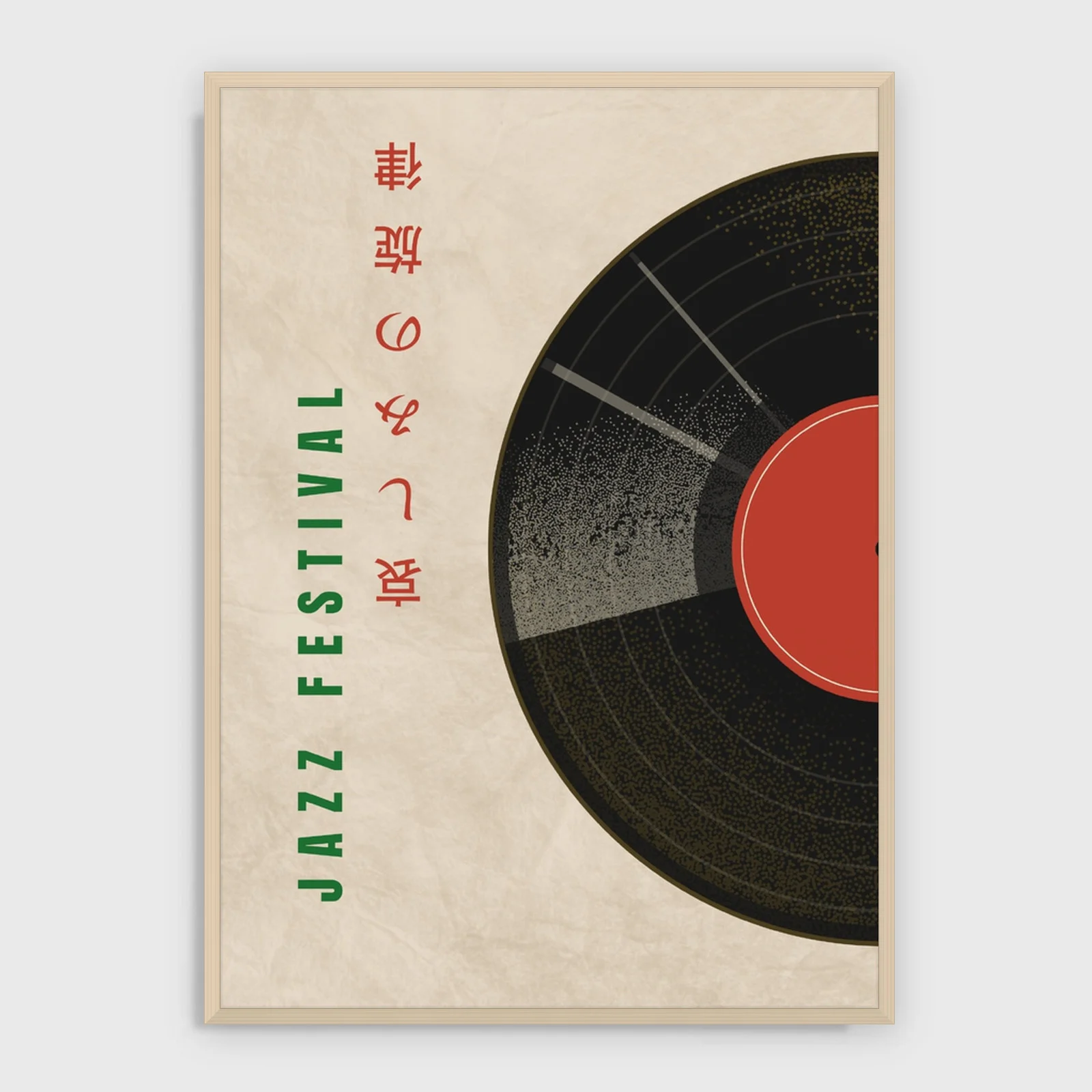 Japanska – nr 98 – akustiktavla med tryck, ljus ram